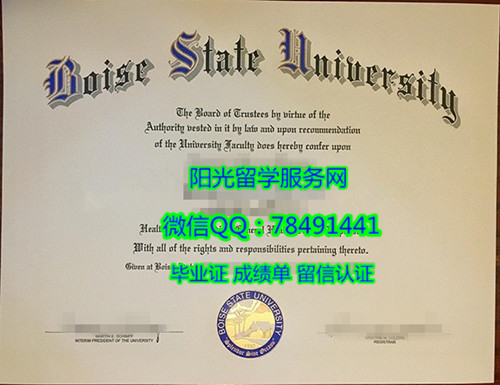 ������������ѧ��ҵ֤��Boise State University Degree Certificate Diploma