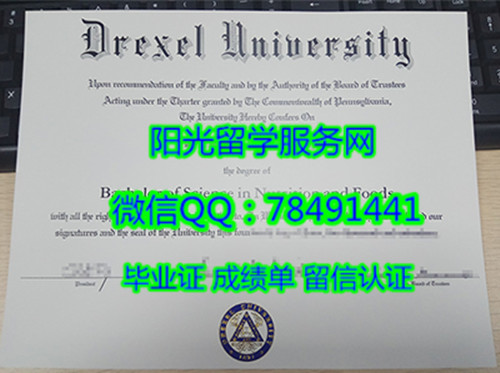 �������׿�������ѧ��ҵ֤��Drexel University Degree Certificate Diploma