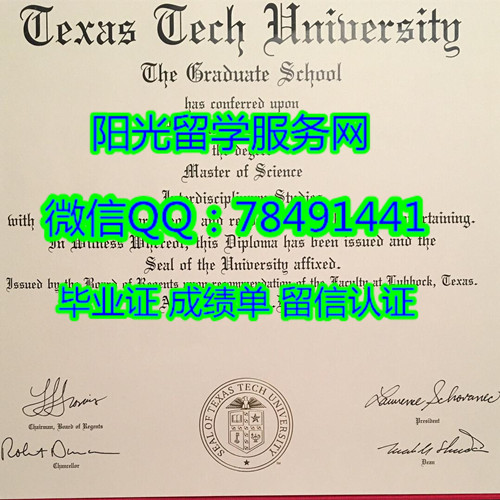 ��������������ѧ��ƾ֤��texas tech university Degree Certificate Diploma