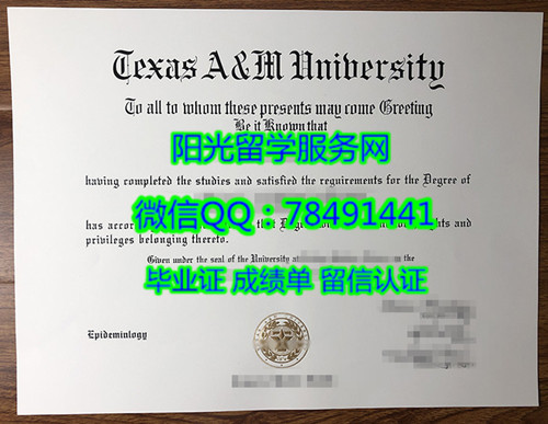 ����ũ����ѧ��ҵ֤��Texas A&M University Degree Certificate Diploma