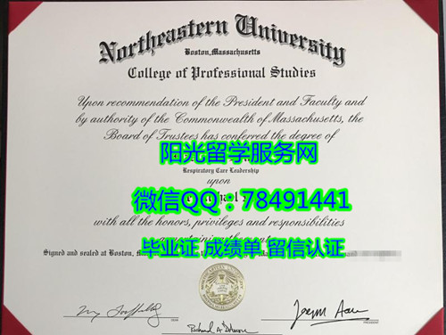 ����������ѧ��ҵ֤��Northeastern University Degree Certificate Diploma