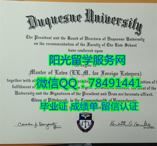 �����ſϴ�ѧ��ҵ֤���� Duquesne University Degree Certificate Diploma