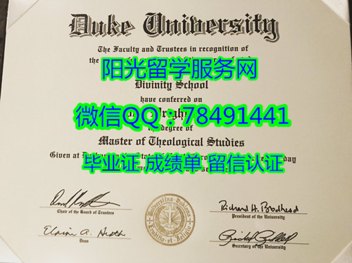 �����ſ˴�ѧ��ҵ֤�� Duke University Degree Certificate Diploma