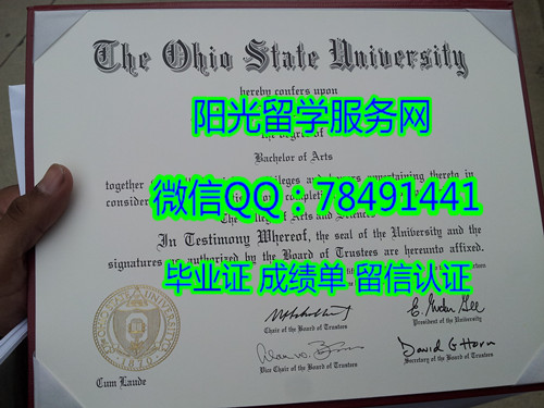 ����������������ѧ��ƾOhio State University Degree Certificate Diploma