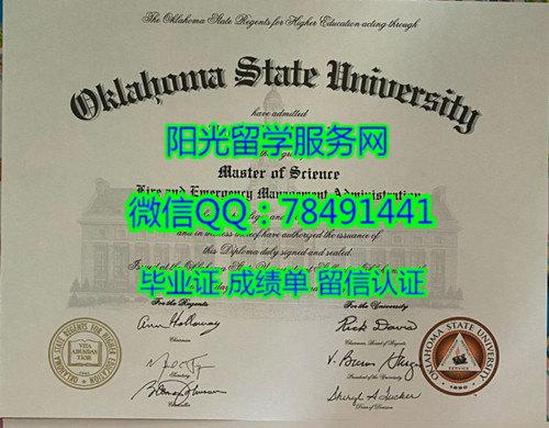 ����������������ѧ��ƾOklahoma State University Degree Certificate Diploma