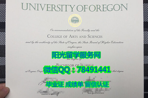 �������ոԴ�ѧ��ҵ֤���� University of Oregon Transcript Diploma