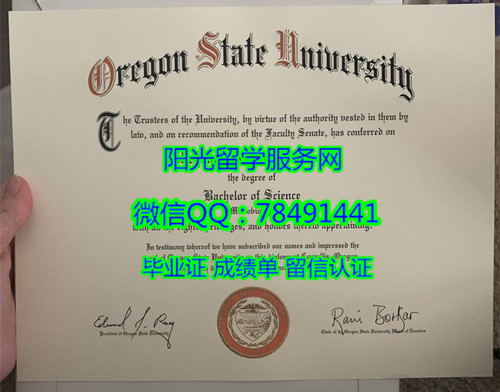 ���ո�������ѧ��ҵ֤Oregon State University Degree Certificate Diploma