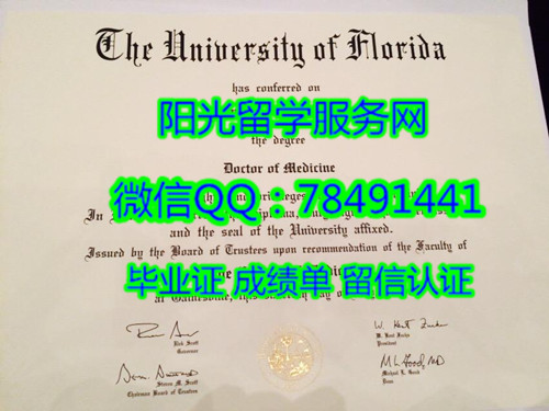 ������������ѧ��ƾUniversity of Florida Degree Certificate Diploma