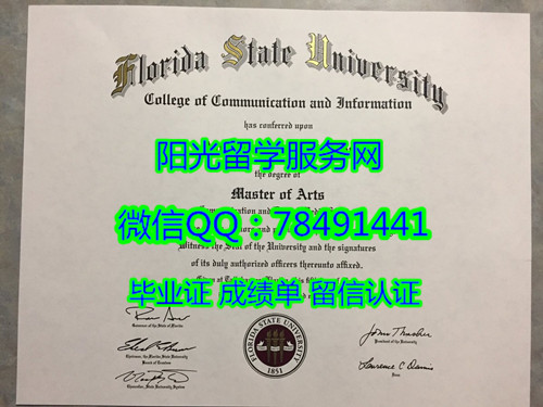 �������������ѧ��ƾFlorida State University Degree Certificate Diploma