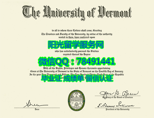 ���������ش�ѧ��ҵ֤University of Vermont Degree Certificate Diploma