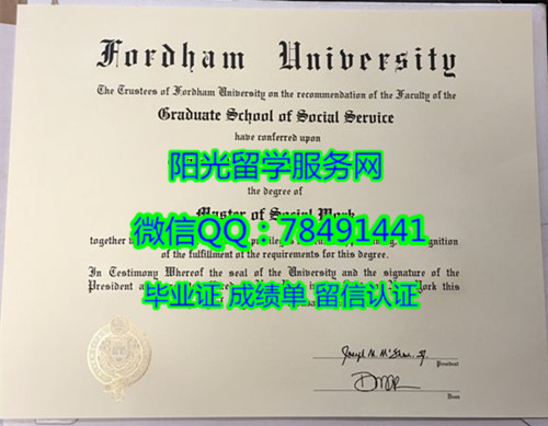 �������غ�ķ��ѧ��ҵ֤���� Fordham University Degree Certificate Diploma