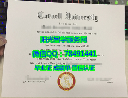 �������ζ���ѧ��ҵ֤����Cornell University Degree Certificate Diploma