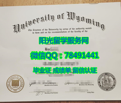 ������������ѧ��ҵ֤��University of Wyoming Degree Certificate Diploma