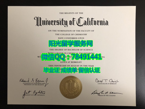 ���ݴ�ѧ��������У��ƾչʾUniversity of California, Berkeley Degree Certificate Diploma