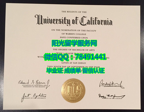 ���ݴ�ѧʥ�����У��ҵ֤��University of California, San Diego Diploma