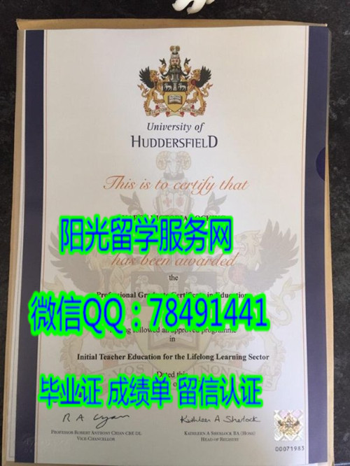 ����˹�ƶ��´�ѧ��ҵ֤University of Huddersfield Degree Certificate Diploma