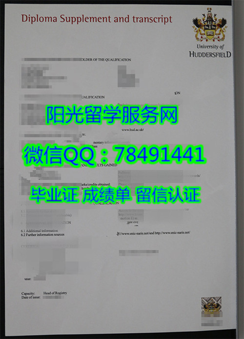 ����˹�ƶ��´�ѧ�ɼ���չʾUniversity of Huddersfield Diploma