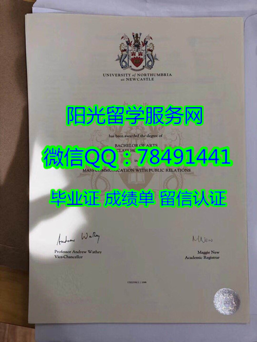 Ӣ��ŵɭ���Ǵ�ѧ��ҵ֤��Northumbria University Degree Certificate Diploma
