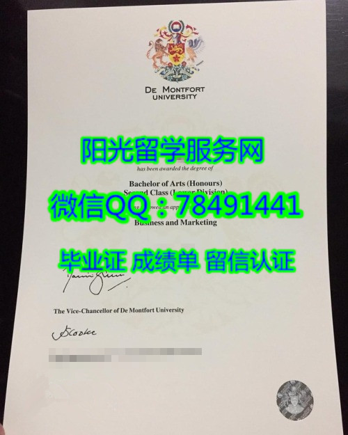 Ӣ�����ɸ��ش�ѧ��ҵ֤����De Montfort University Degree Certificate Diploma
