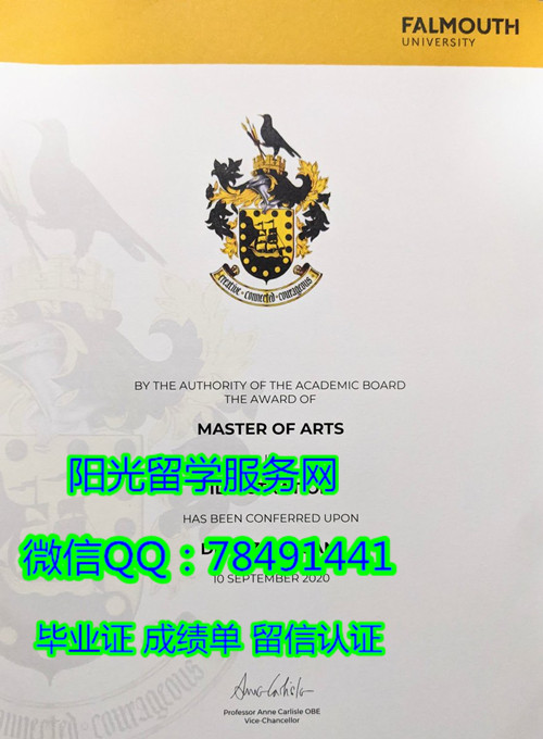 Ӣ������é˹��ѧ��ҵ֤չʾ Falmouth University Degree Certificate Diploma