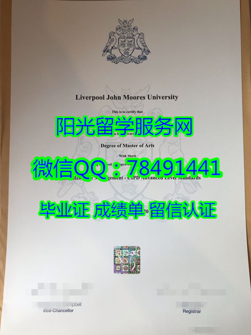 ������Լ��Ħ��˹��ѧ��ҵ֤ Liverpool John Moores University Diploma
