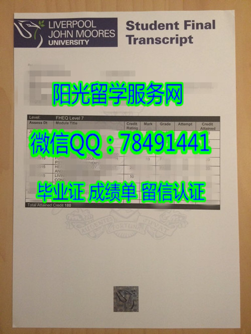 ������Լ��Ħ��˹��ѧ�ɼ���Liverpool John Moores University Diploma