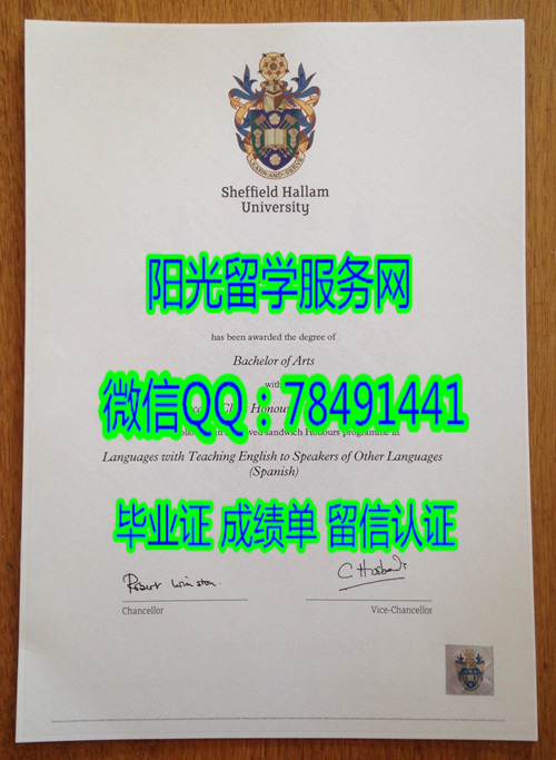 л�ƶ��¹���ķ��ѧ��ҵ֤Sheffield Hallam University Degree Certificate Diploma