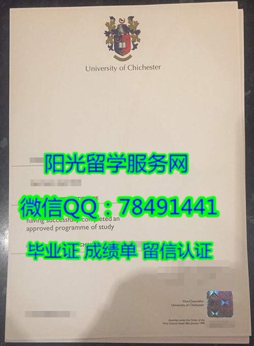 Ӣ������˹�ش�ѧ��ƾչʾUniversity of Chichester Degree Certificate Diploma