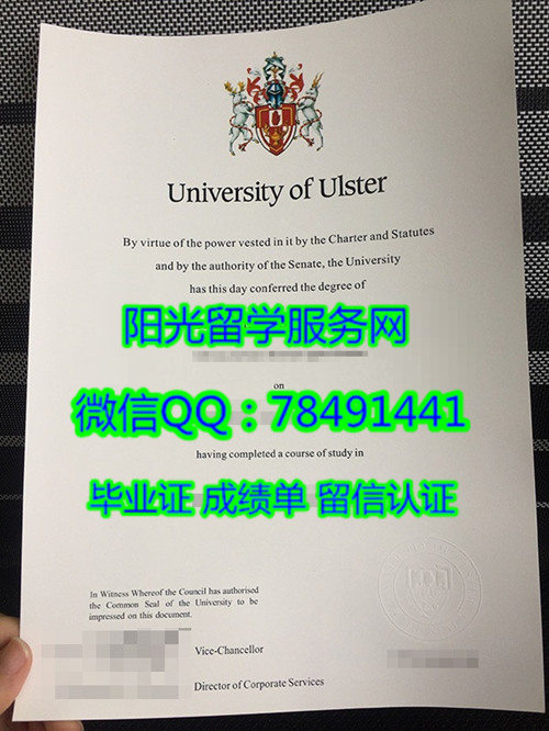 Ӣ������˹�ش�ѧ��ҵ֤ University of Ulster  Degree Certificate Diploma