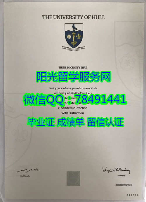 Ӣ���ն���ѧѧλ֤�� The University of Hull Degree Certificate Diploma