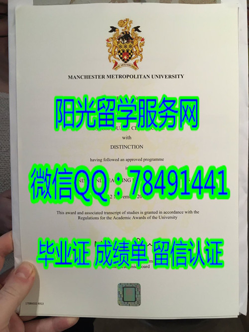 ����˹�س��д�ѧѧλ֤�� Manchester Metropolitan University Diploma