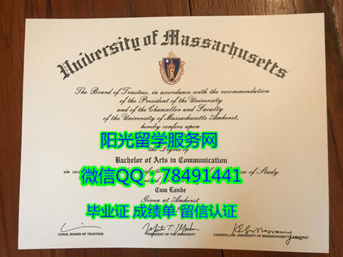 ��ʡ��ѧ��Ĭ˹�ط�У��ҵ֤University of Massachusetts Amherst Diploma
