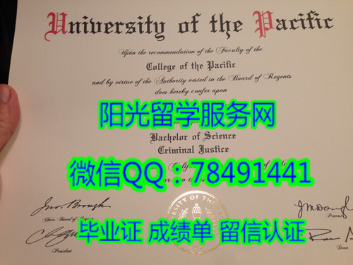 ����̫ƽ���ѧ��ҵ֤��University of the Pacific Degree Certificate Diploma