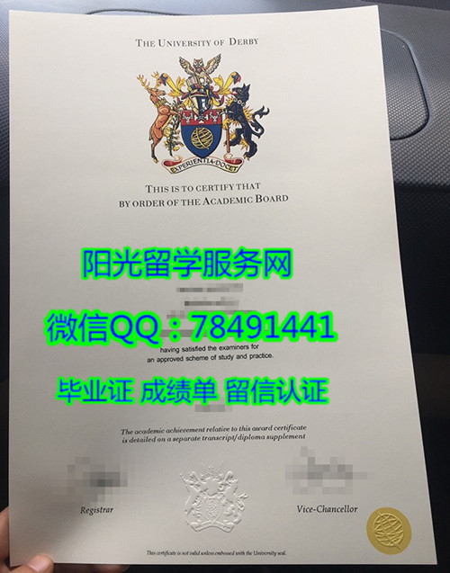 Ӣ���±ȴ�ѧ��ҵ֤University of Derby Degree Certificate Diploma