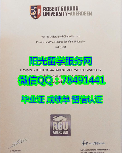 Ӣ���޲��ظߵǴ�ѧ��ƾ Robert Gordon University Degree Certificate Diploma