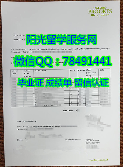 ţ��³��˹��ѧ�ɼ���Oxford Brookes University Degree Certificate Diploma