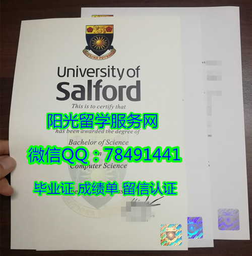 Ӣ���������´�ѧ��ҵ֤University of Salford Degree Certificate Diploma