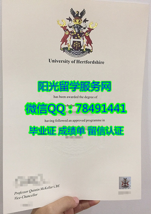 ���ظ��´�ѧ��ҵ֤University of Hertfordshire Degree Certificate Diploma