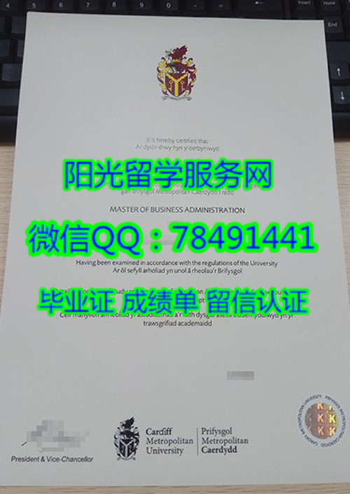 Ӣ�����Ϸ��д�ѧ��ҵ֤��Cardiff Metropolitan University Diploma