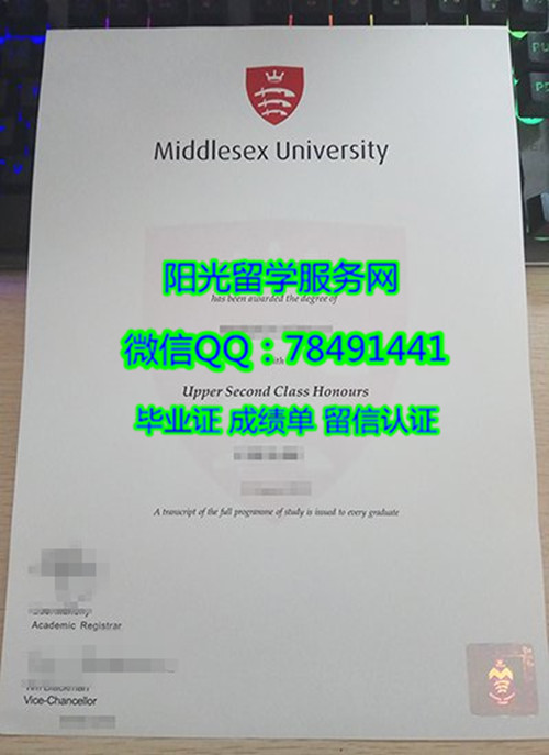 �׵���˹��ѧ��ҵ֤��Middlesex University Degree Certificate Diploma