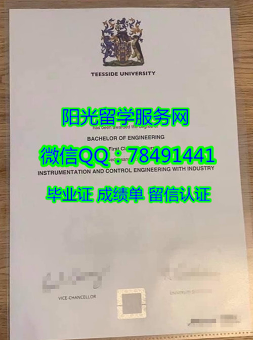 Ӣ�������´�ѧ��ƾTeesside University Degree Certificate Diploma
