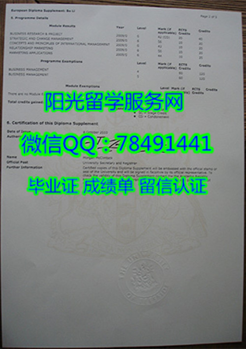 Ӣ�������´�ѧ�ɼ���Teesside University Degree Certificate Diploma