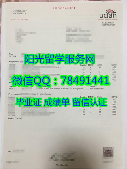 Ӣ�����������Ĵ�ѧ�ɼ���University of Central Lancashire Diploma