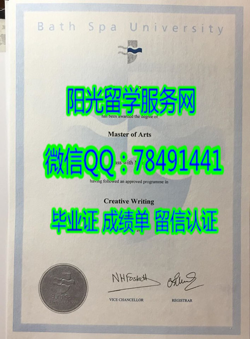 Ӣ����˹˹�ʹ�ѧ��ƾBath Spa University Degree Certificate Diploma