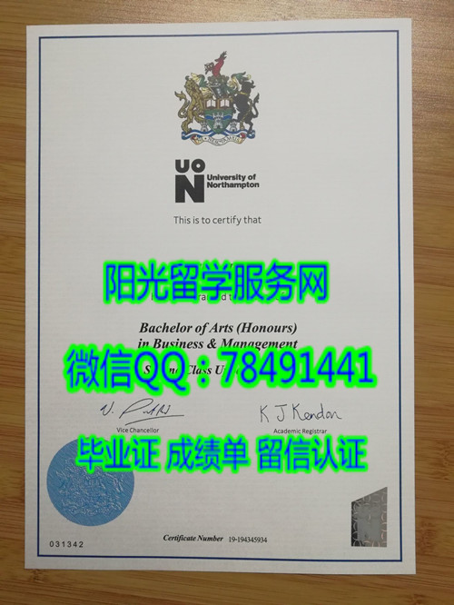 �����նٴ�ѧ��ҵ֤��University of Northampton Degree Certificate Diploma