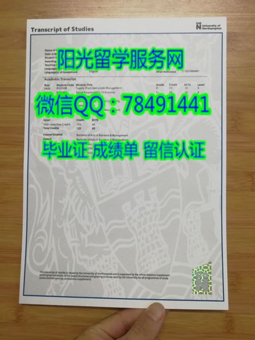 �����նٴ�ѧ�ɼ��� University of Northampton Degree Certificate Diploma