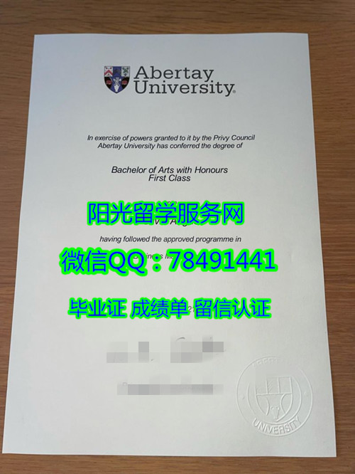 Ӣ������̩�˵ϴ�ѧ��ƾ University of Abertay Dundee Degree Certificate Diploma