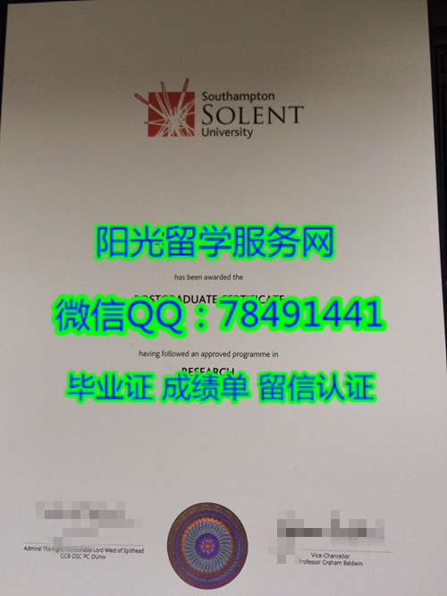 �ϰ��ն������ش�ѧ��ҵ֤Southampton Solent University Diploma