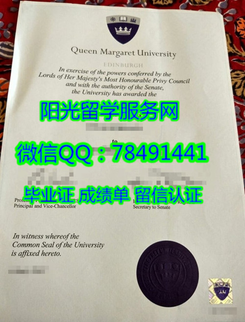 Ӣ���������Ů����ѧ��ҵ֤Queen Margaret University Diploma