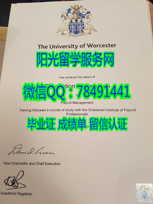 Ӣ����˹�ش�ѧ��ƾUniversity of Worcester Degree Certificate Diploma